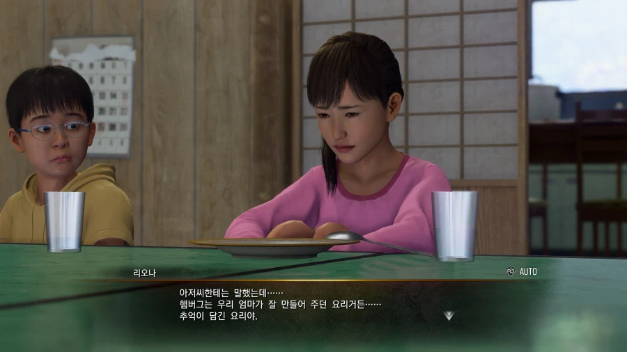 용과같이 극3 모든 도전과제 땄습니다_7.webp