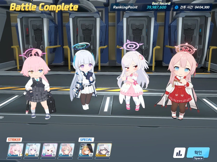 예소드 토먼트 클리어. 어우 피곤해..._1.webp