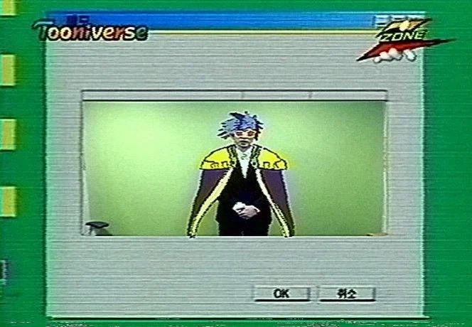 사과방송하는 디지몬카이저_1.webp