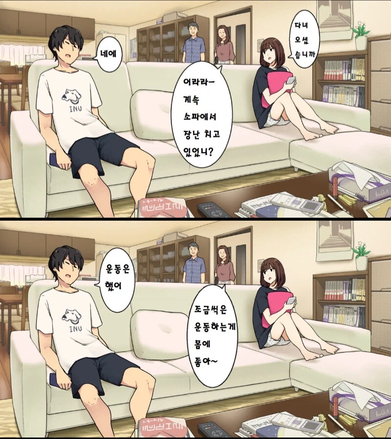 알 사람은 아는, 사실 겁쟁이 근친이었던거_2.webp