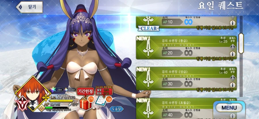 파빌리온 네로 아직 못잡으신분들_1.webp