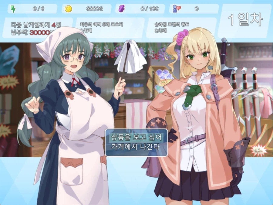 던전 위드 걸 제작자 증발했네_1.webp