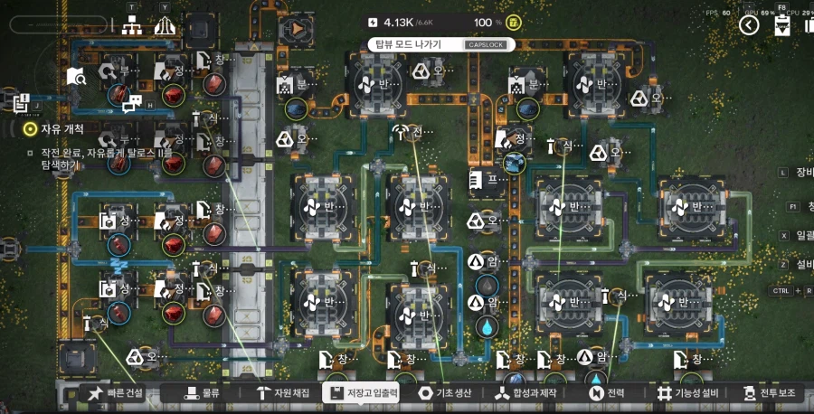 엔드필드] 아니 잠시 고친다고했는데_1.webp