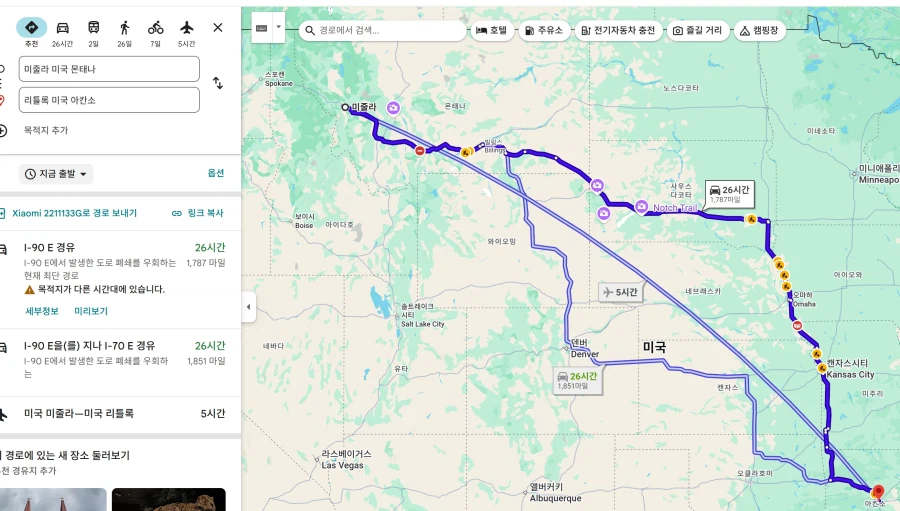미국트럭) 오늘도 한 탕 하고 자야지_2.webp