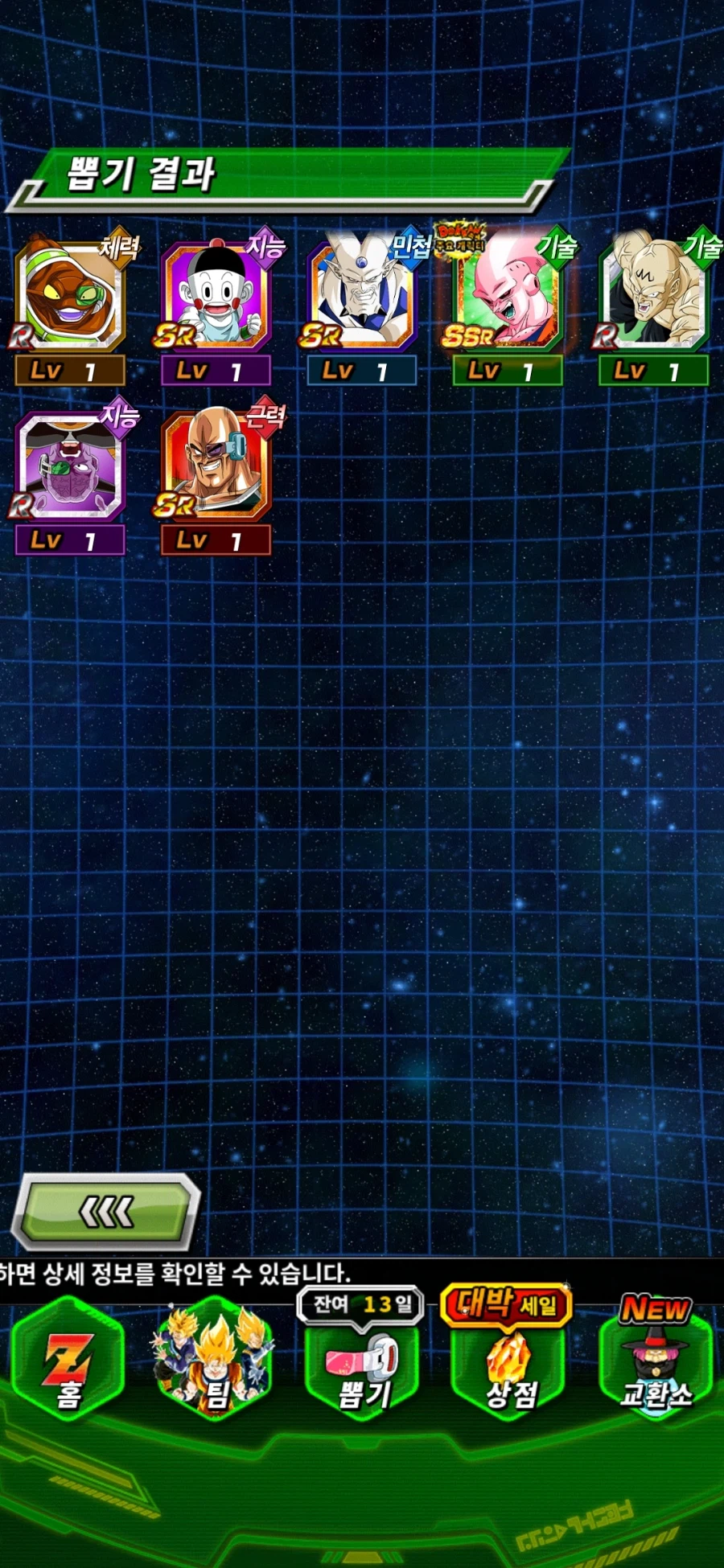 폭렬격전)본인 폭렬격전 근황_4.webp