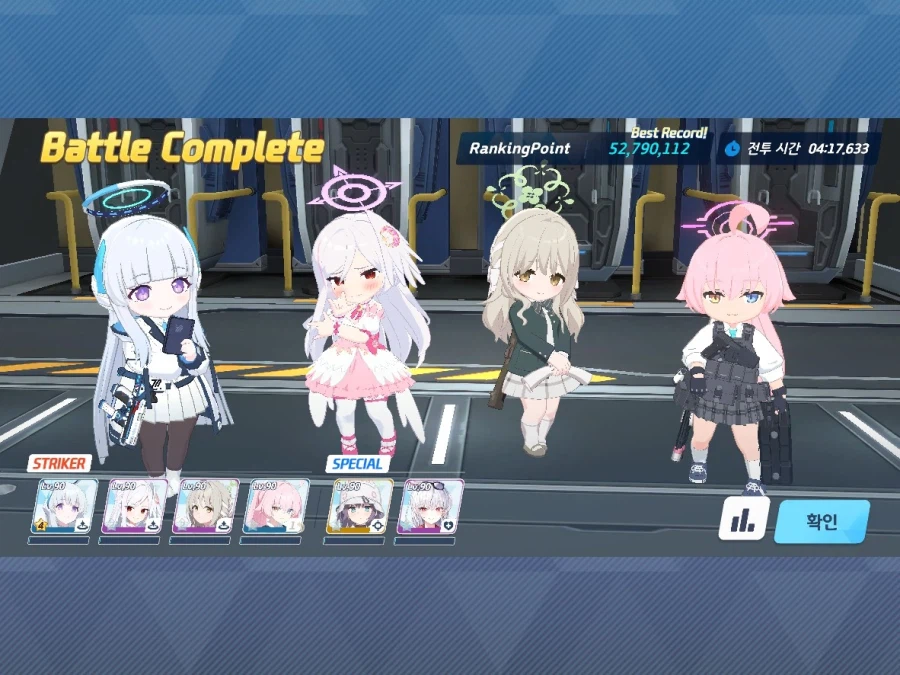 블루아카)루나틱 3팟클 하고옴_1.webp