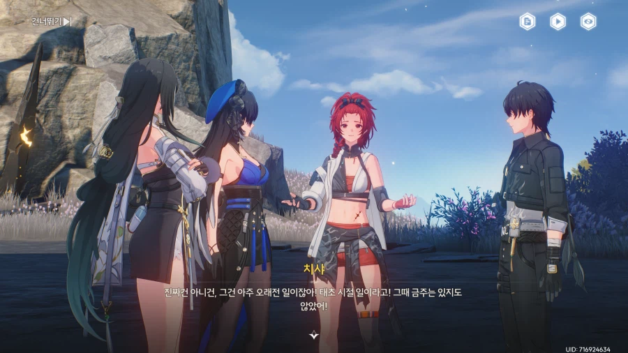 명조) 와 미친_1.webp