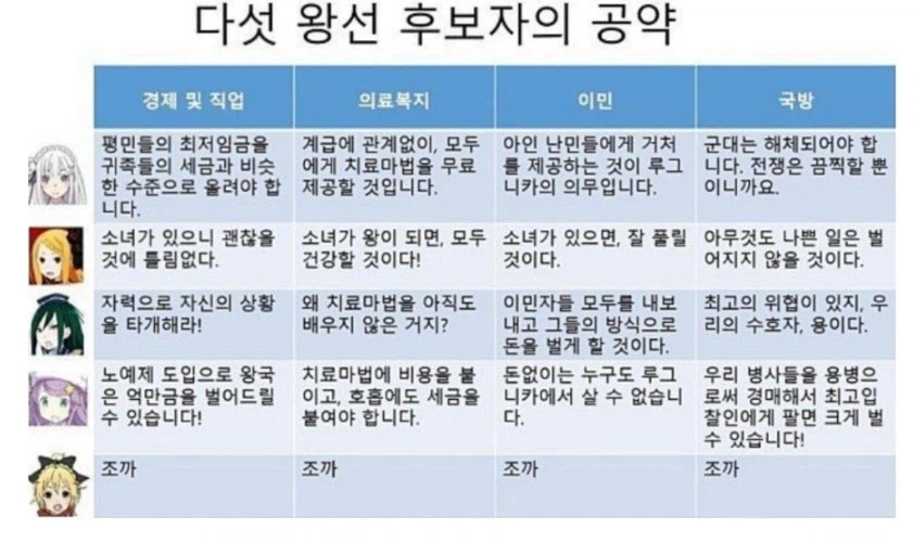 해외 정떡 금지면 이것도 금지임?_2.webp