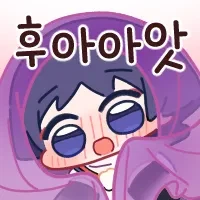 보추)뭐가 준비됐다고??_3.webp