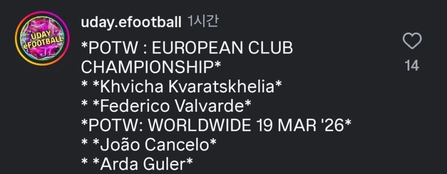 이주의 선수 실루엣_2.webp