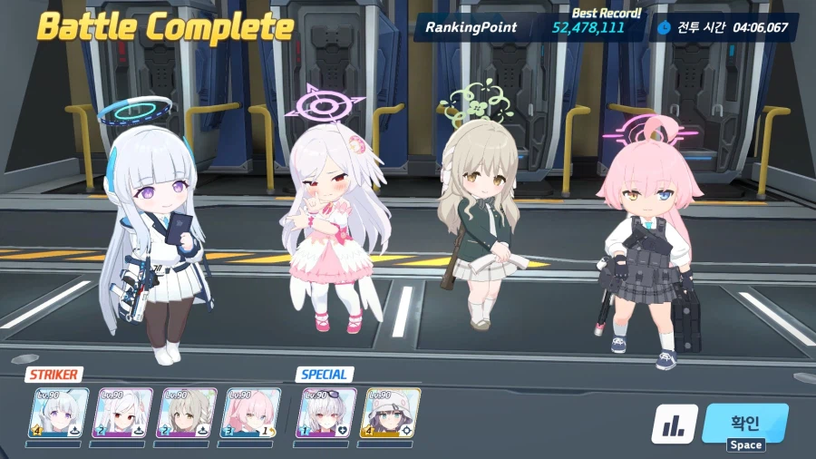 블루아카) 5시간만에 루나틱 모의전 깨옴..._1.webp