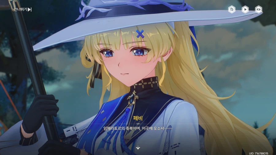 명조) 페비는 유명한 물리치료사임_3.webp