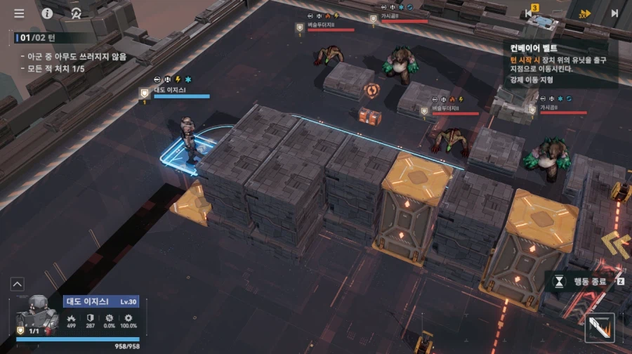 패러독스 훈련 2지역 공략 팁_9.webp