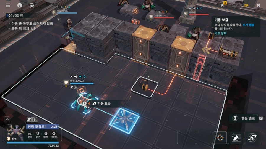 패러독스 훈련 2지역 공략 팁_10.webp