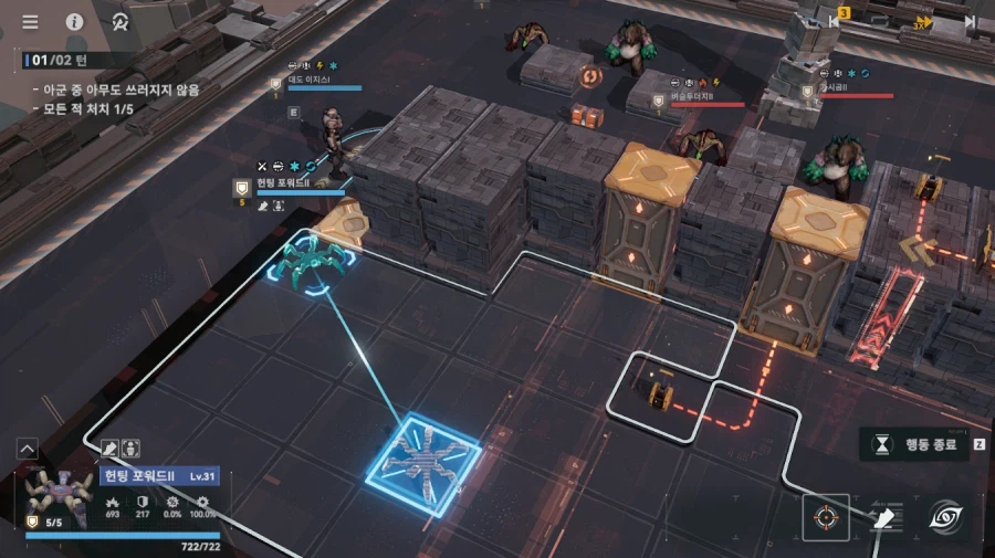 패러독스 훈련 2지역 공략 팁_11.webp