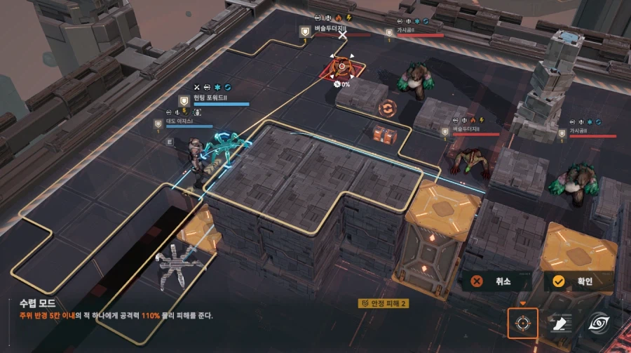 패러독스 훈련 2지역 공략 팁_12.webp