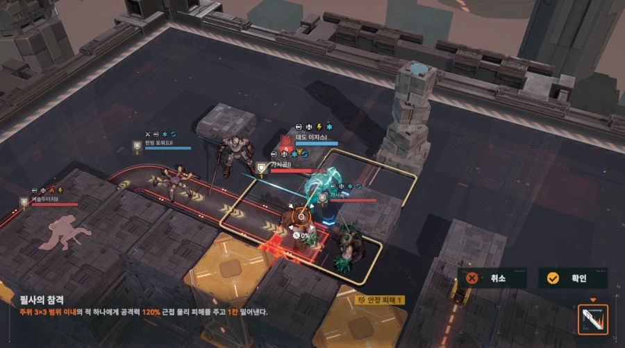 패러독스 훈련 2지역 공략 팁_15.webp