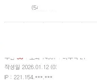 ㅅㅂ 이런데도 다중계정이 아니고 내가 헛소리하는거냐?_28.webp