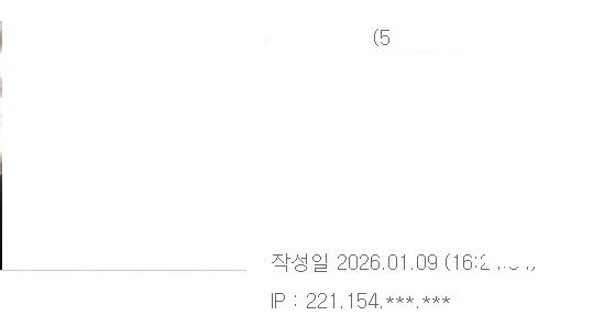 ㅅㅂ 이런데도 다중계정이 아니고 내가 헛소리하는거냐?_30.webp