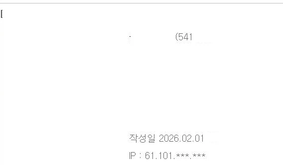 ㅅㅂ 이런데도 다중계정이 아니고 내가 헛소리하는거냐?_24.webp