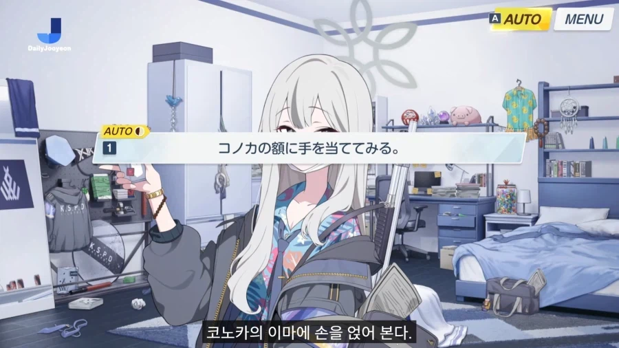 블루아카) 발키리는 암캐 소굴이냐_1.webp