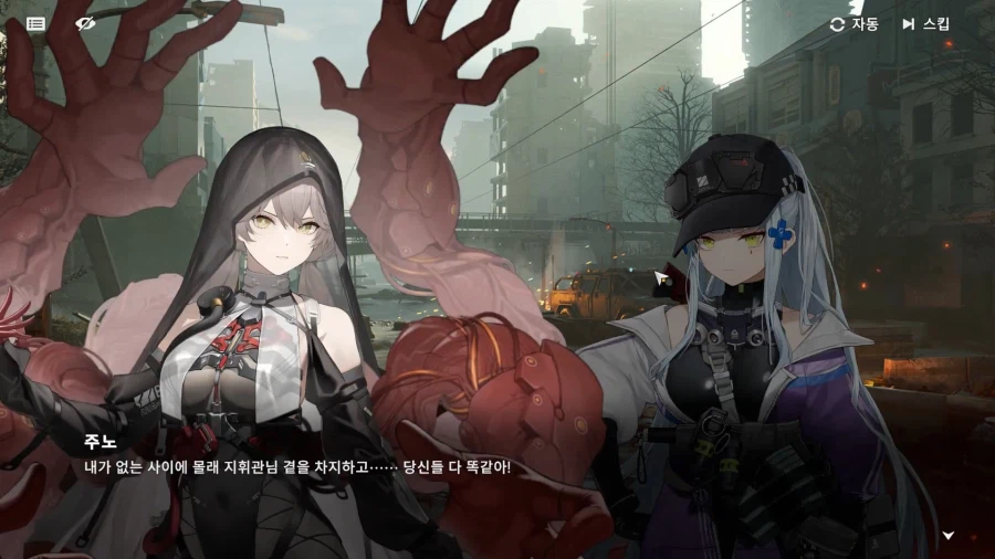 소전2)(스포) 흑그로자가 그리폰 시절 동료를 만나면 반가울까?_1.webp