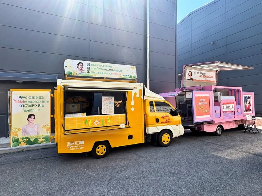 서포트럭 인스타그램_1.webp