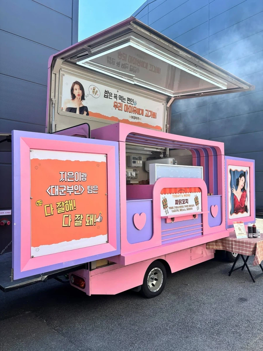 서포트럭 인스타그램_2.webp