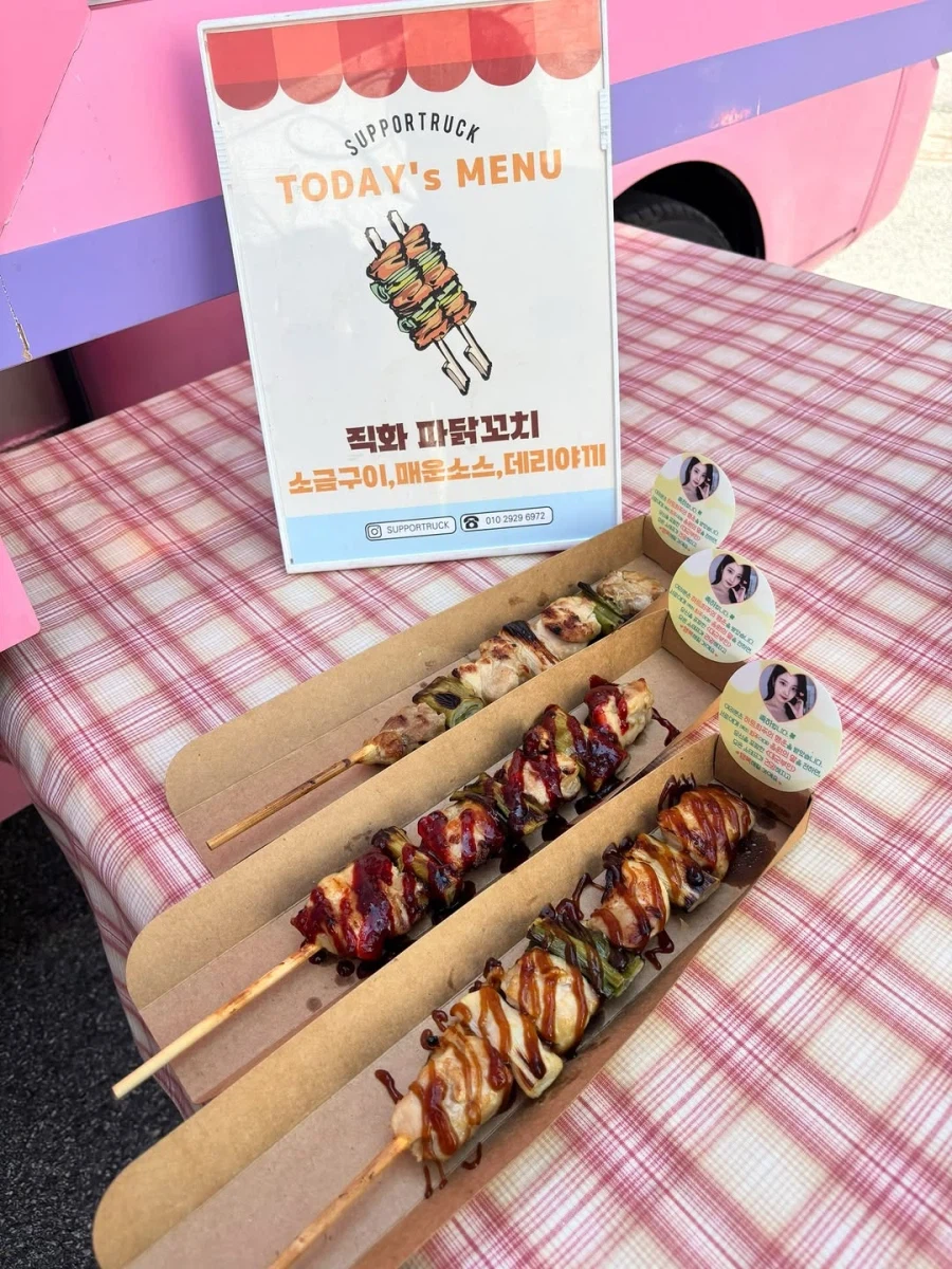 서포트럭 인스타그램_5.webp