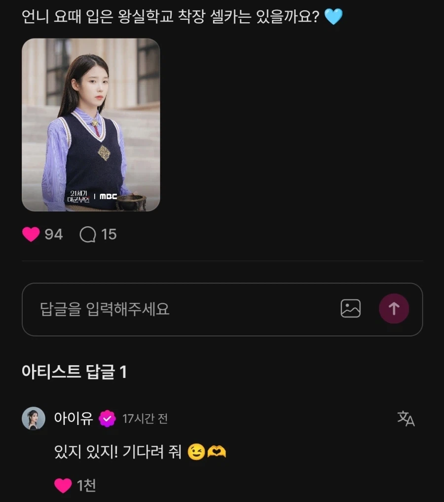 교복 셀카가 있다고 하셨어요_1.webp