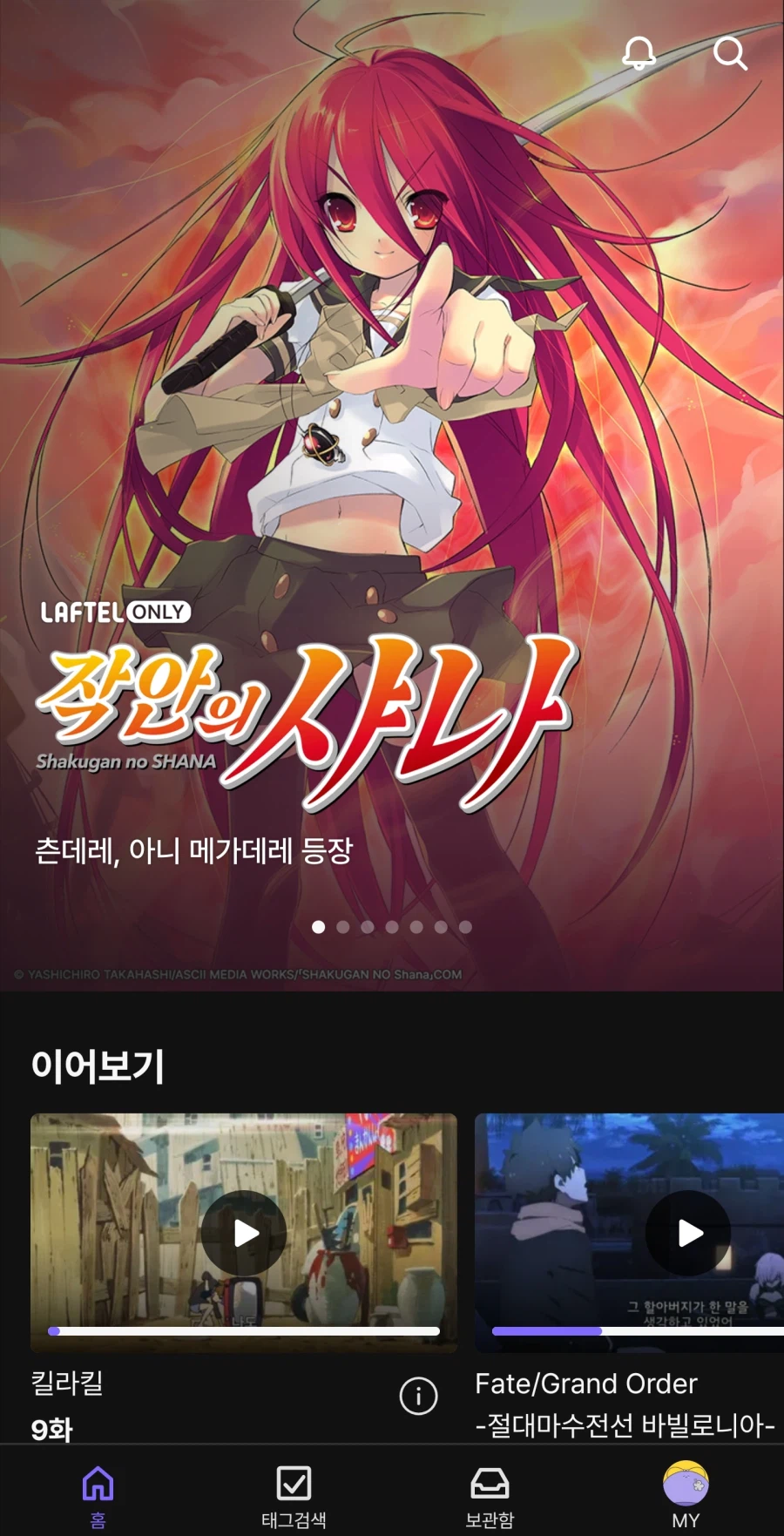 쿠기밍이 뭔데 씹덕아_1.webp