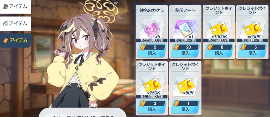 미스터리 이벤트 훑어보기_12.webp