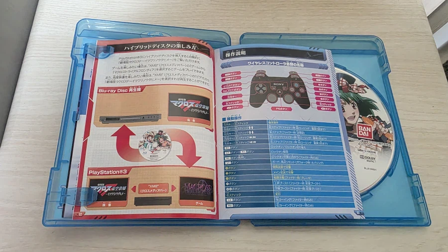 마크로스 프론티어 극장판 하이브리드팩_26.webp