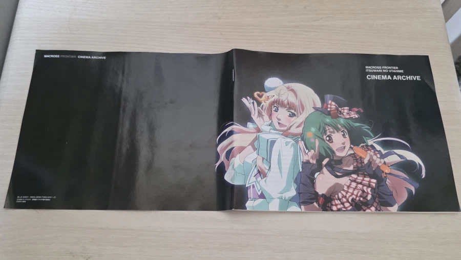 마크로스 프론티어 극장판 하이브리드팩_29.webp