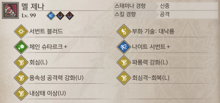 그래서 뭘 키워야 되는가! 제일 쎈 유전자 조합과 추천_7.webp