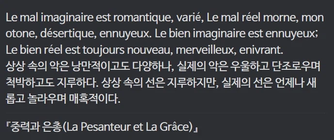 붉은사막) 리뷰들 둘러본 감상_1.webp