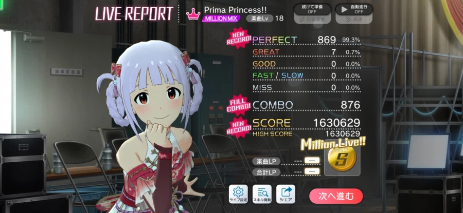 @) 하이스코어 또 올렸음_1.webp