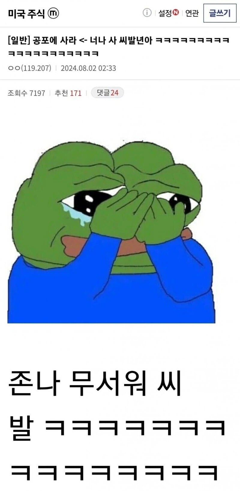 붉은사막)???:공포에 사라!!!_2.webp