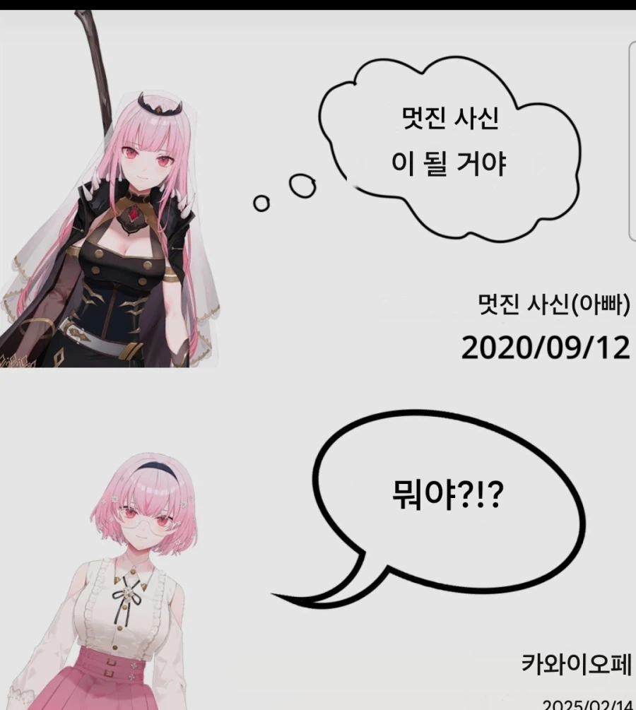 버튜버) 이래서야... 평범한 암컷_1.webp