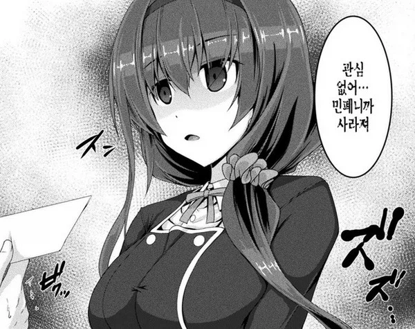 작성자를 깨우는 모닝 매도!!_1.webp