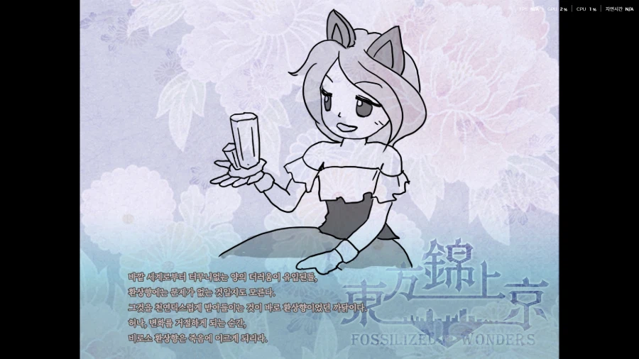 동프) 의외로 위험한 것_4.webp