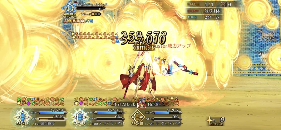 파티 가끔 이렇게 뜨면 드는 생각.._3.webp