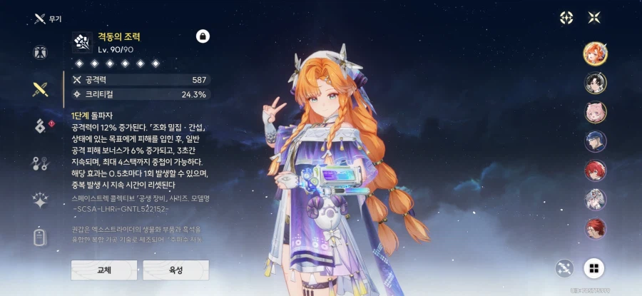 명조) 시그니카 명함 완료_2.webp