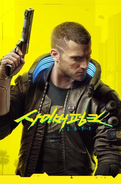 붉은사막) 사펑) 이 두 논란의 게임 합치면 되는거 아니야?_2.webp