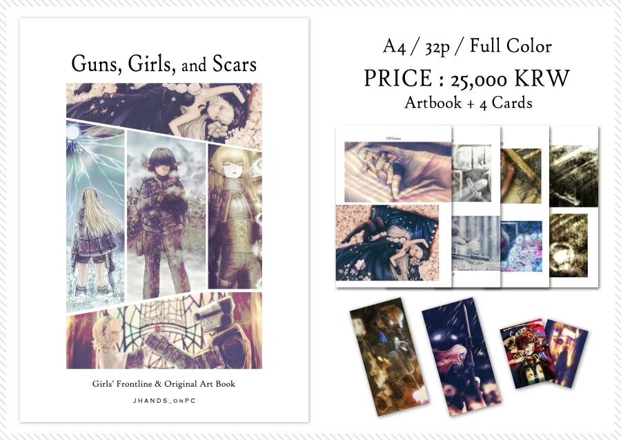 3월 부코에 참가할 예정이에오_3.webp