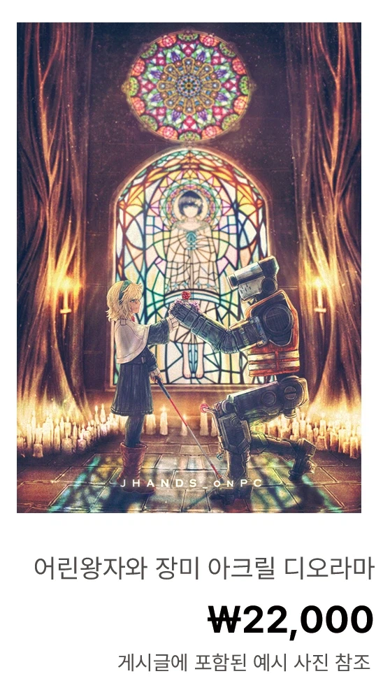 3월 부코에 참가할 예정이에오_5.webp