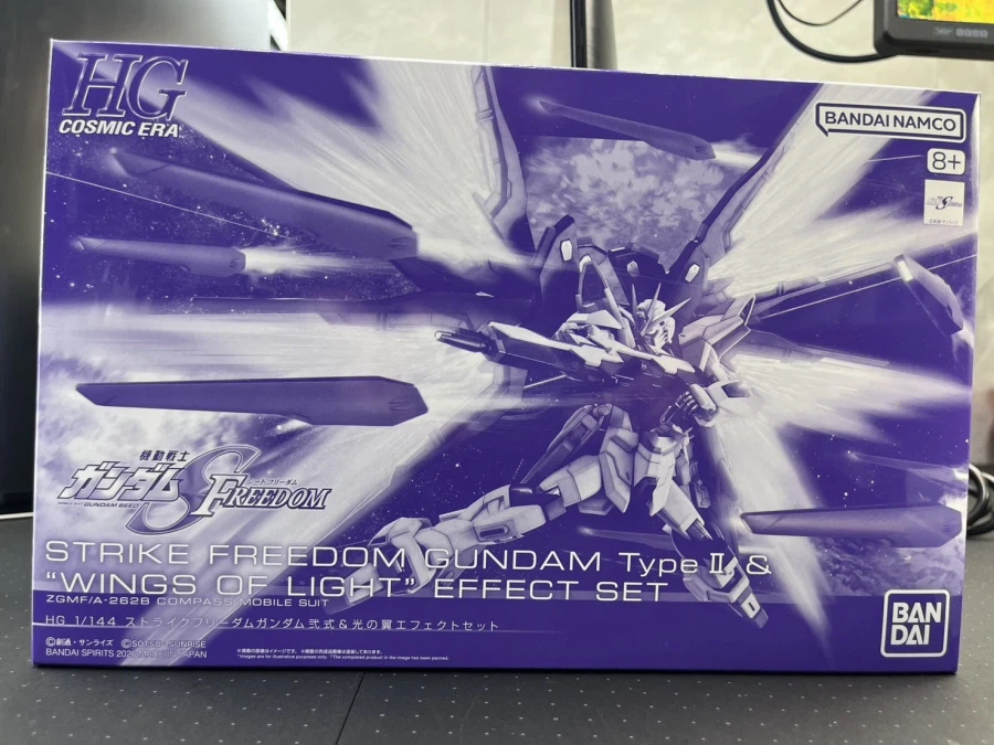 [반다이] 웹한정 HG 스트라이크 프리덤 2식. 박스 외 이미지_1.webp