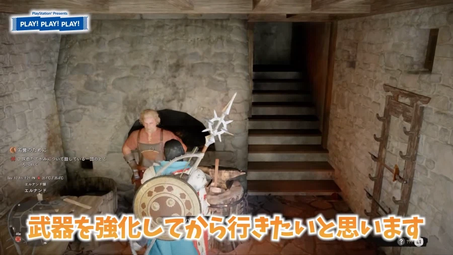 붉은사막) 이거 노말플스 진짜임?_1.webp