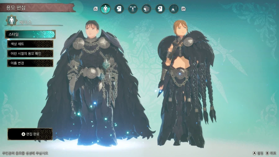 방어구 외형은 알슈 장비가 젤 나은데요_1.webp