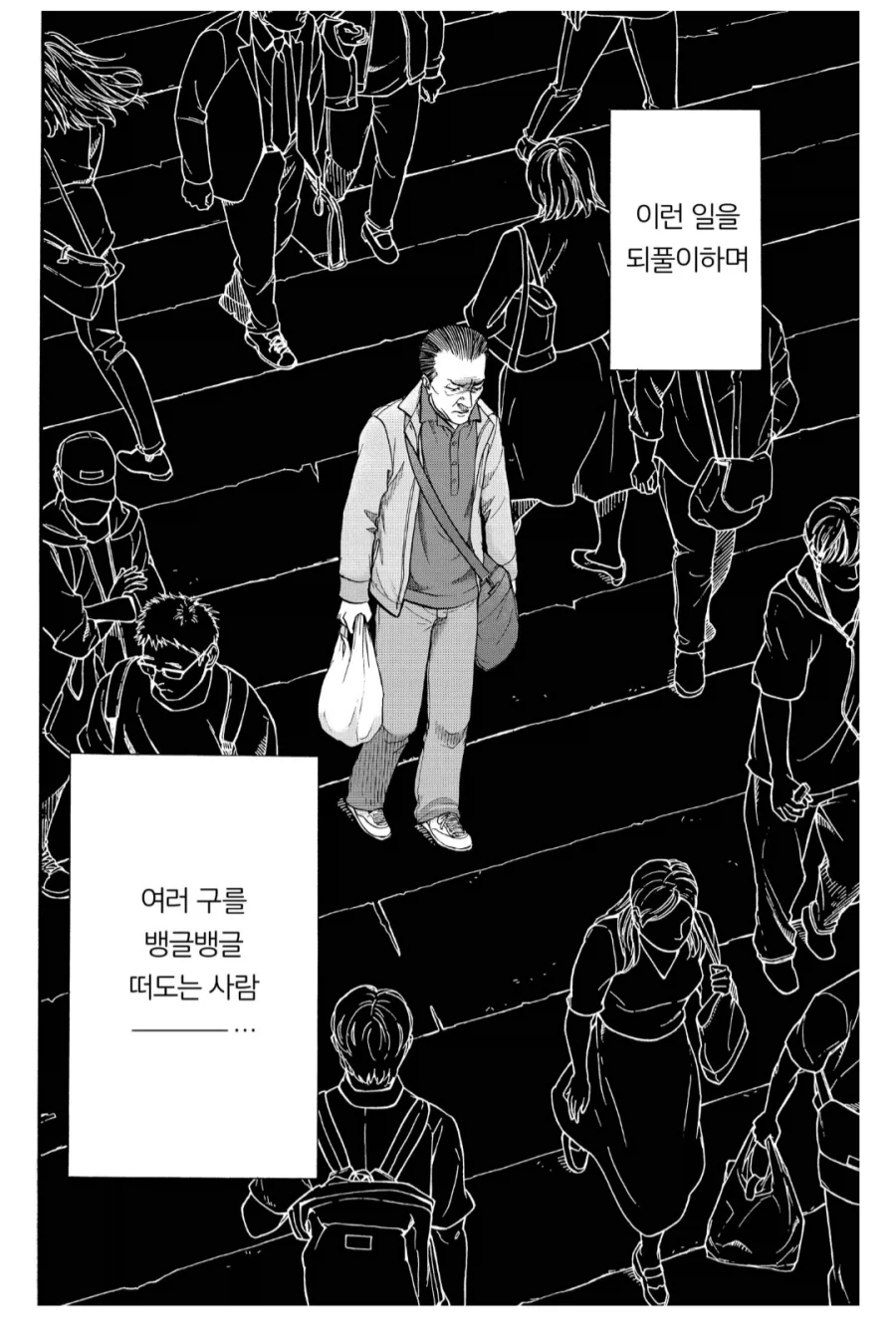 루리웹 유머게시판에 흘러들어오는 분탕들 특징_1.webp